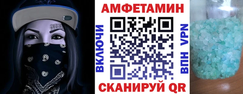 как найти   Дедовск  Амфетамин 97% 