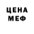 Метадон белоснежный Jane Play
