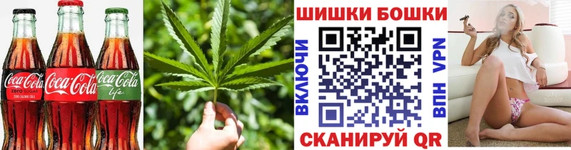 купить наркоту  Дедовск  Еда ТГК конопля 
