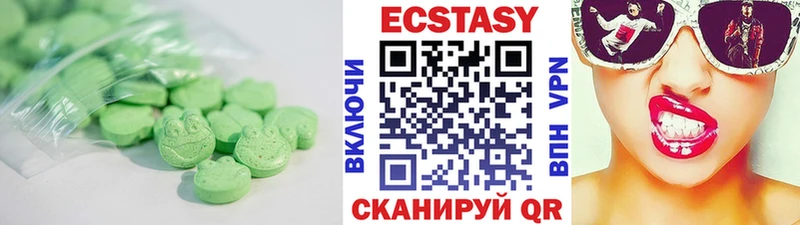 ЭКСТАЗИ ешки Дедовск