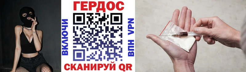 darknet состав  Дедовск  Героин хмурый 
