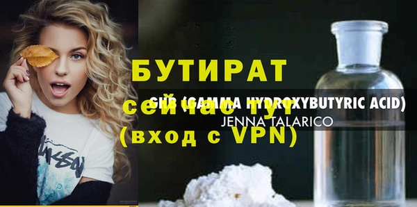 меф VHQ Беломорск