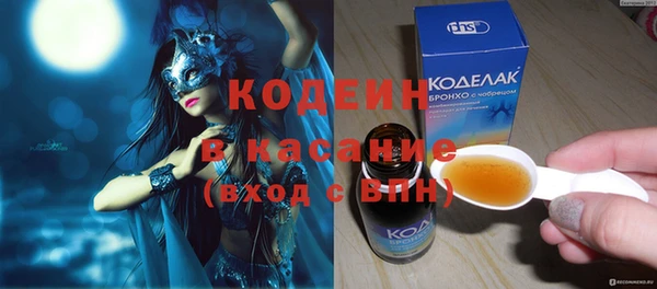 скорость Бронницы