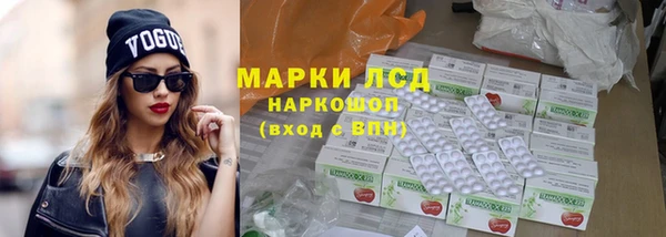 скорость Бронницы