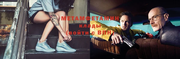 скорость Бронницы