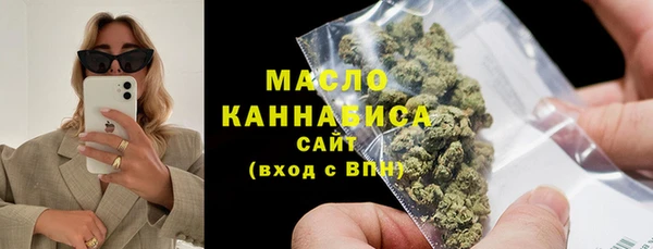 COCAINE Бугульма