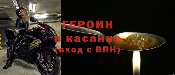 COCAINE Бугульма