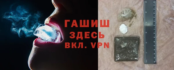 скорость Бронницы
