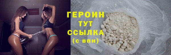 COCAINE Бугульма