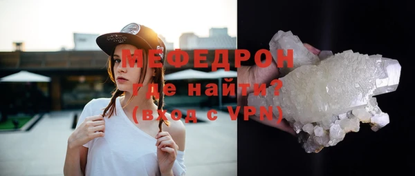 прущие грибы Бородино