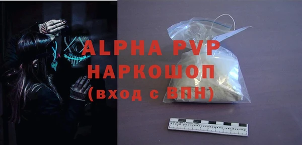 скорость Бронницы