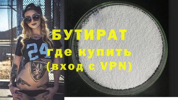 скорость Бронницы