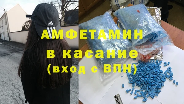 скорость Бронницы