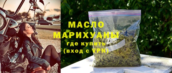 COCAINE Бугульма