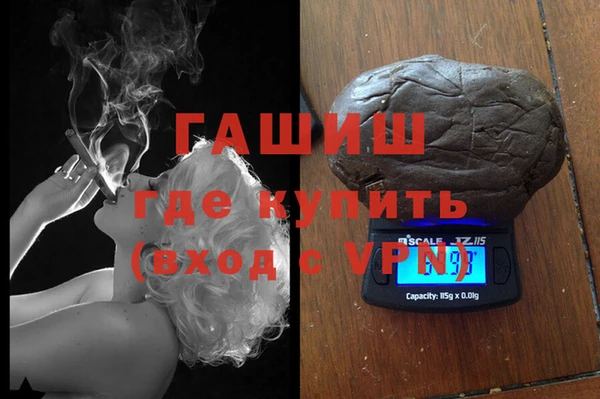 COCAINE Бугульма