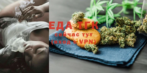 COCAINE Бугульма