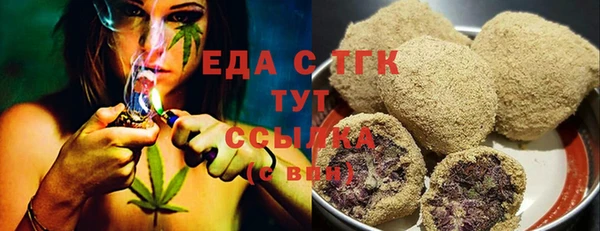 прущие грибы Бородино
