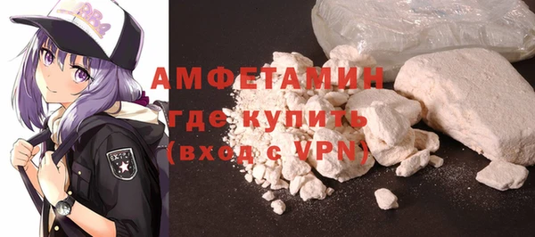 скорость Бронницы