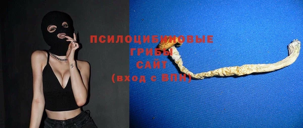 COCAINE Бугульма