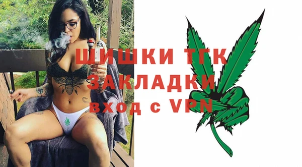 COCAINE Бугульма