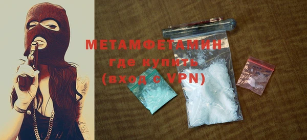 COCAINE Бугульма