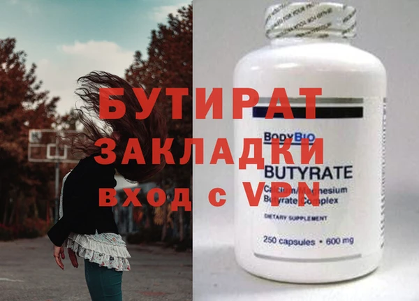 скорость Бронницы