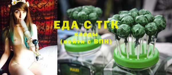 COCAINE Бугульма