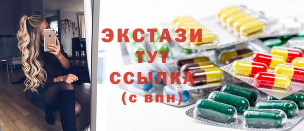 COCAINE Бугульма