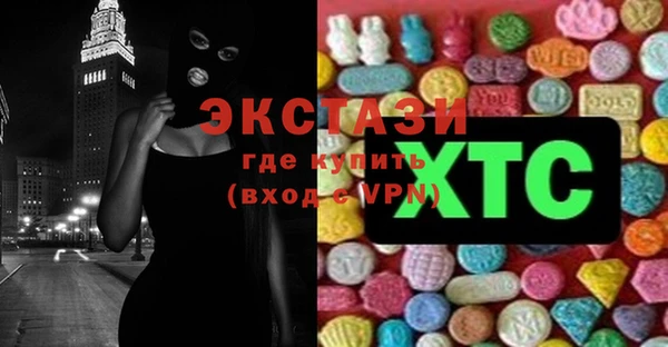 COCAINE Бугульма