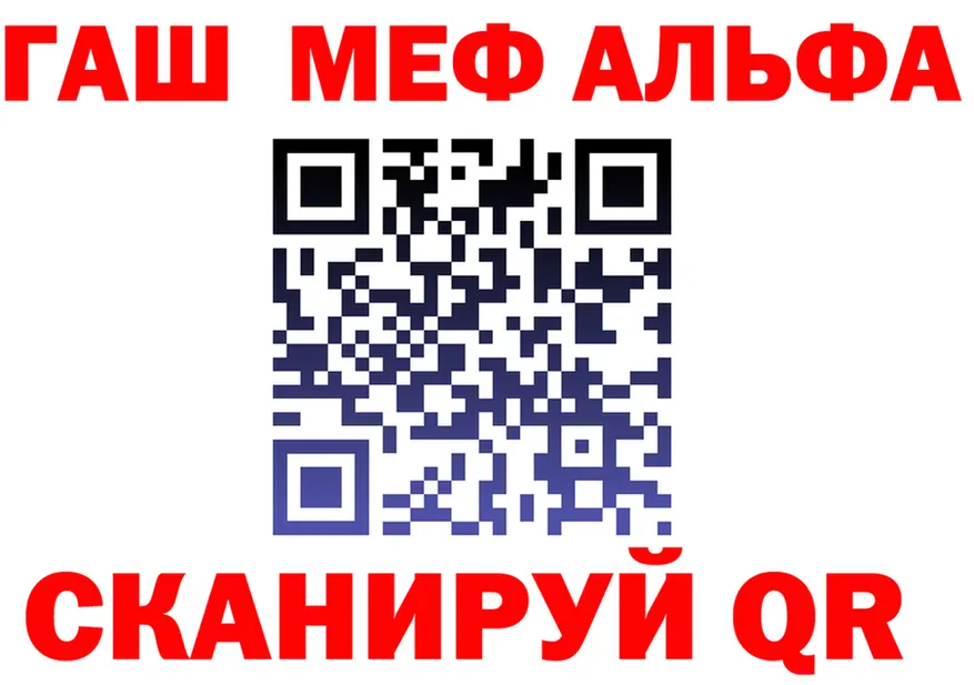 Альфа ПВП Crystall зеркало маркетплейс omg Дедовск