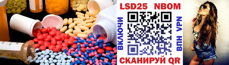 ЛСД экстази кислота  купить закладку  Дедовск 