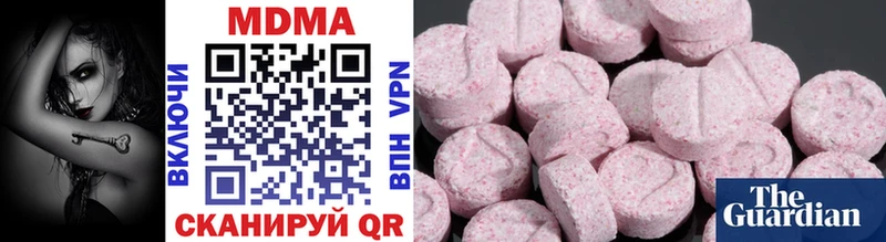 MDMA Molly  продажа наркотиков  Дедовск 