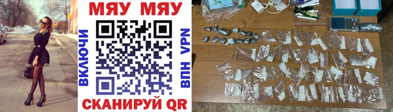Меф mephedrone  ОМГ ОМГ ссылка  Дедовск 