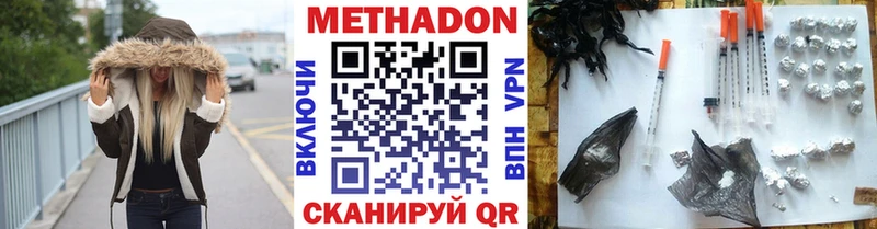 Метадон мёд  mega как зайти  Дедовск 