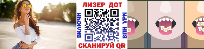 где найти наркотики  KRAKEN зеркало  Наркотические марки 1500мкг  Дедовск 