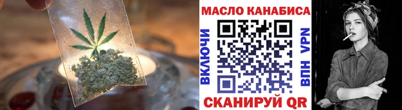 ТГК жижа  закладка  Дедовск 